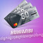 សូមប្រកាសឈ្មោះអ្នកឈ្នះលើកទី 2 ពីប្រូម៉ូសិន Mastercard Platinum ក្នុងខែកញ្ញា!
